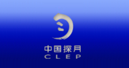 中国探月