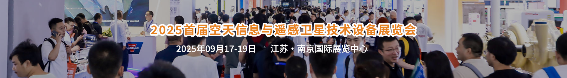 参观预登记