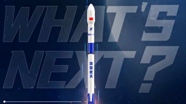 深蓝航天“星云一号”可重复使用火箭年中首飞，“雷霆 RV”发动机试车成功
