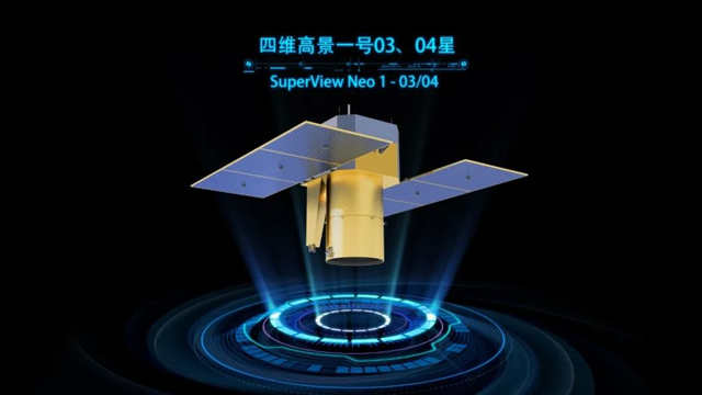我国空间分辨率最高的商业遥感卫星将面向全球市场提供服务