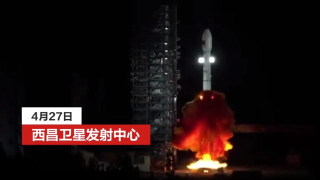 我国成功发射天链二号05星