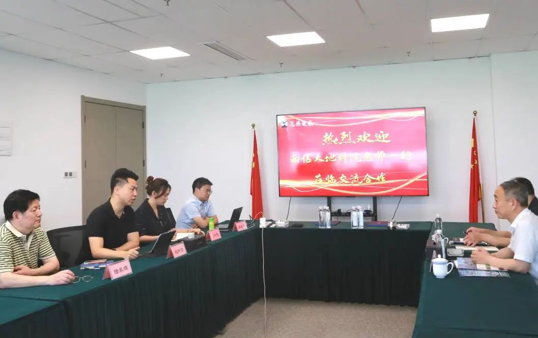 微信图片_20250603103250